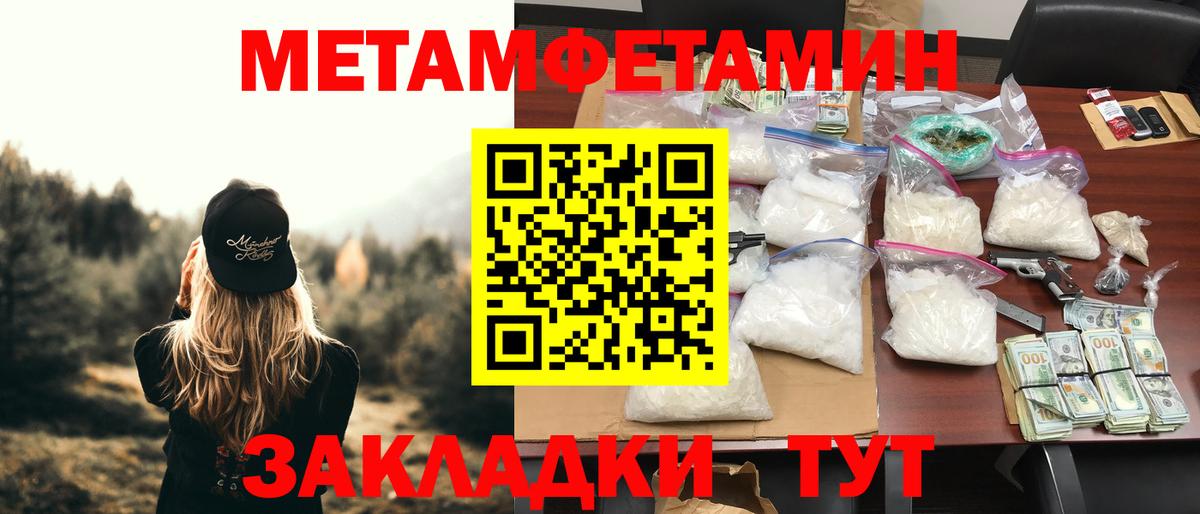 Михайловск  Амфетамин Premium  Amphetamine  Вход с VPN 