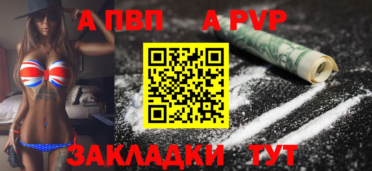 Михайловск  COCAIN  Каннабис  ГАШИШ  МЕФ   Вход с VPN  ГАШИШ  Метадон 