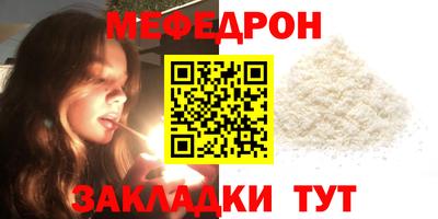прущая мука Дубна