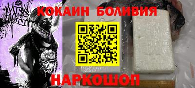кокаин премиум Донской
