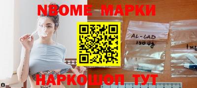 кокаин премиум Донецк