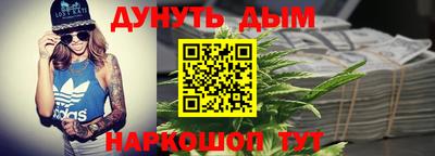 кокаин премиум Донецк