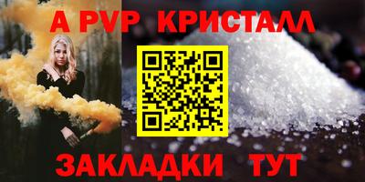 кокаин премиум Донецк