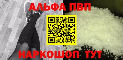 прущая мука Дубна