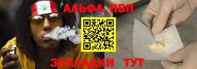 кокаин премиум Донецк