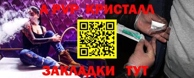 кокаин премиум Донецк