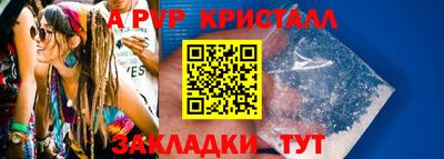 кокаин премиум Донской