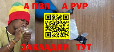 кокаин премиум Донецк
