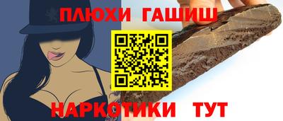 кокаин премиум Донецк