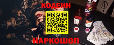 кокаин премиум Донецк