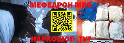 прущая мука Дубна