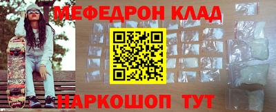 кокаин премиум Донецк