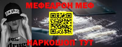 кокаин премиум Донецк