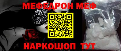 кокаин премиум Донской