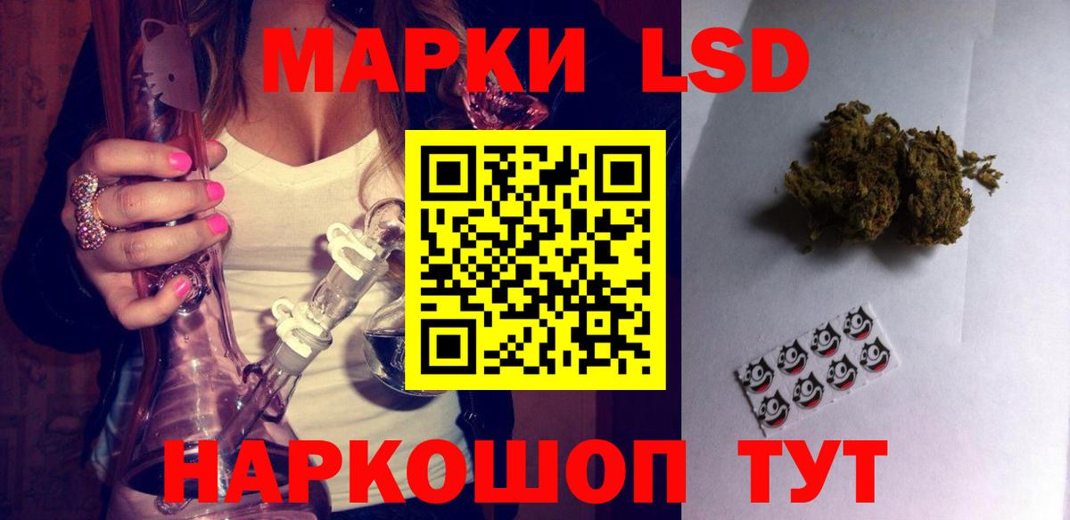 Лсд 25 экстази кислота Михайловск