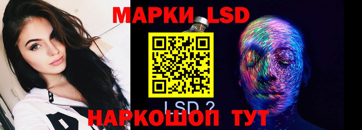 Михайловск  ЛСД экстази кислота  LSD-25 экстази кислота  Вход с VPN 