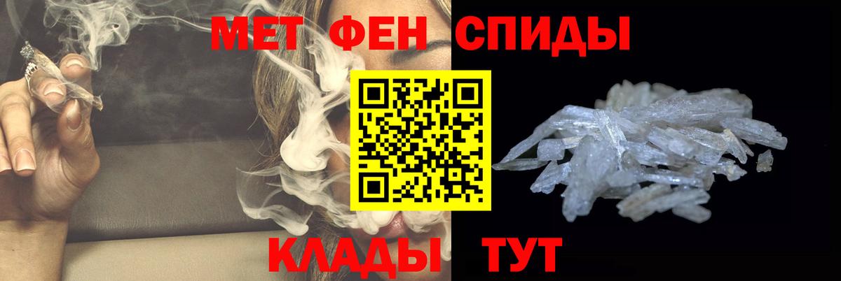 Первитин пудра  Вход с VPN  Михайловск 