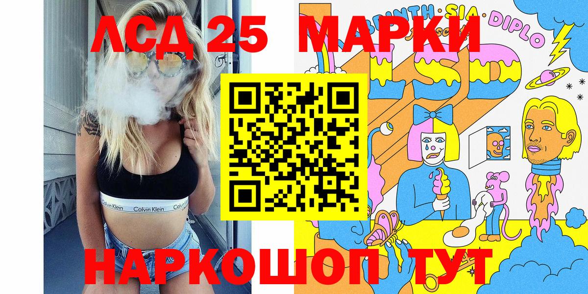 Марки NBOMe 1,5мг  Вход с VPN  Михайловск 