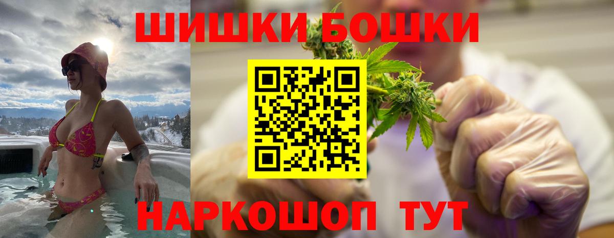 Конопля семена  МАРИХУАНА Ganja  МАРИХУАНА сатива  Вход с VPN  Михайловск  Шишки марихуана AK-47 