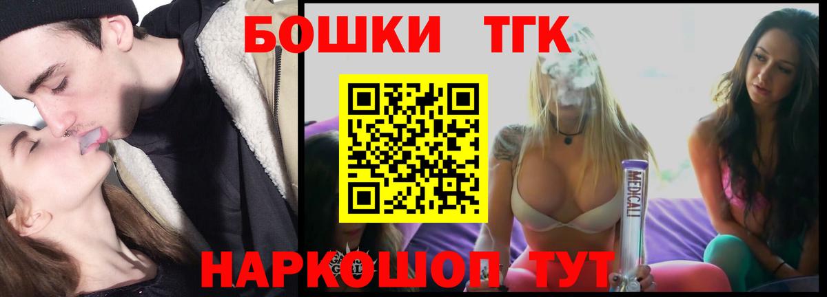 Бошки Шишки SATIVA & INDICA Михайловск